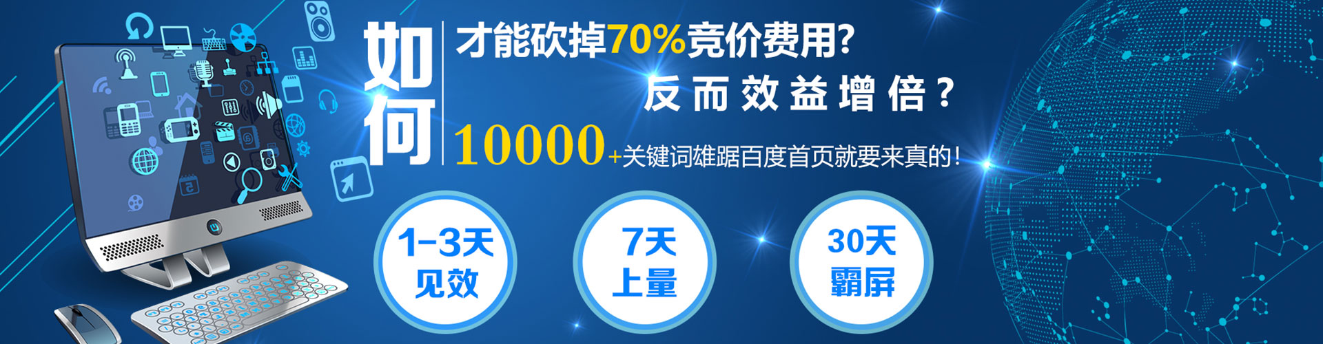 郁南信息流代运营